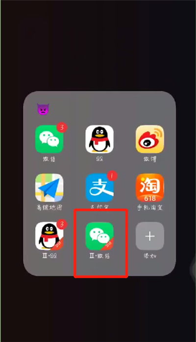 微信中強制撤回消息的操作教程