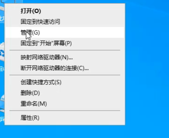 Win10專業版合并硬盤分區怎么做？