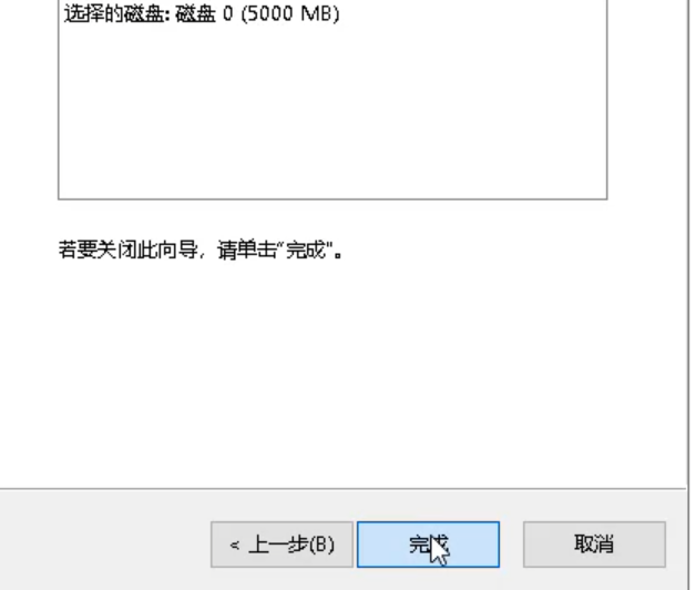 Win10專業版合并硬盤分區怎么做？