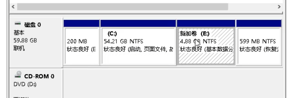 Win10專業版合并硬盤分區怎么做？