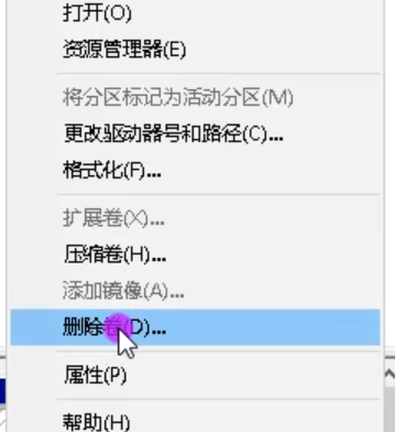 Win10專業版C盤擴容怎么做？