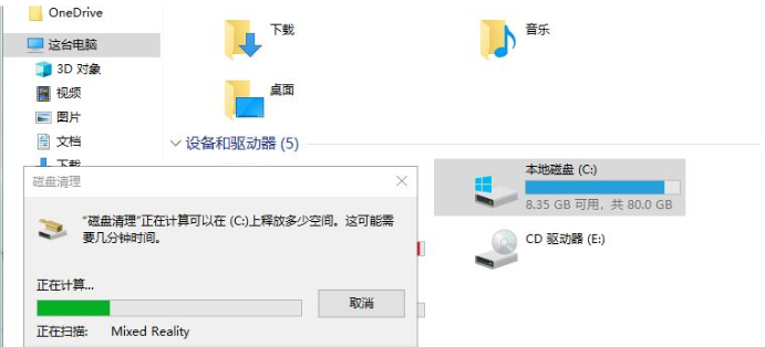Win10如何深度清理c盤垃圾？系統深度清理c盤垃圾方法