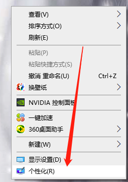Win10 X系統如何設置電腦休眠時間？