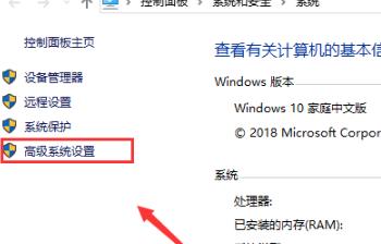 Win10電腦8g內存虛擬內存怎么設置？