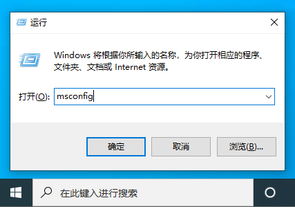 Win10電腦開機有三個系統選項怎么操作？