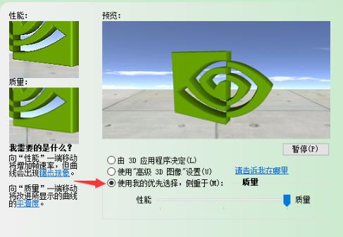 Win10電腦N卡怎么加速？Win10電腦N卡加速方法介紹