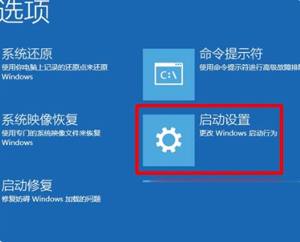 Win10電腦一直在歡迎界面怎么解決？