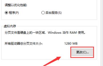Win10電腦8g內存虛擬內存怎么設置？