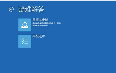 Win10專業版藍屏重啟后進不了系統怎么回事？