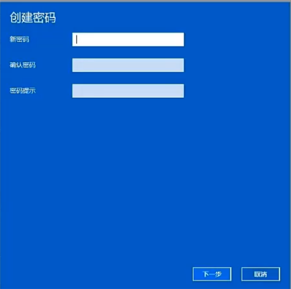 Win10專業版電腦怎么上鎖？
