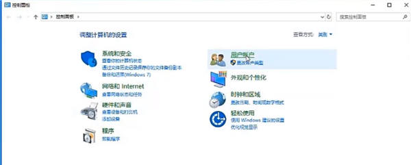 Win10專業版電腦怎么上鎖？