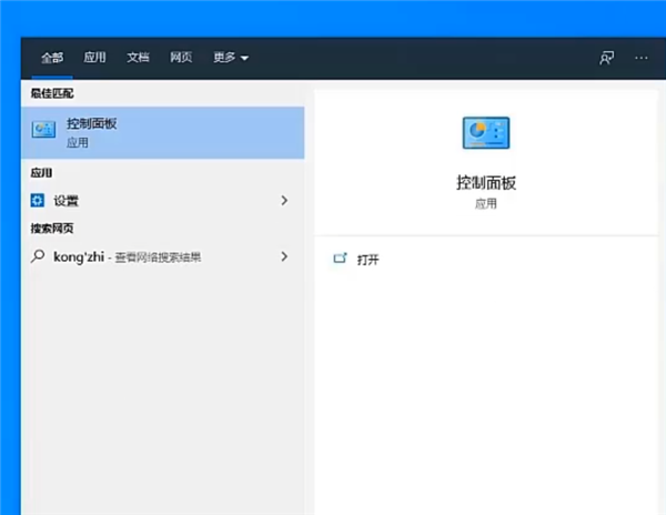 Win10專業版電腦怎么上鎖？