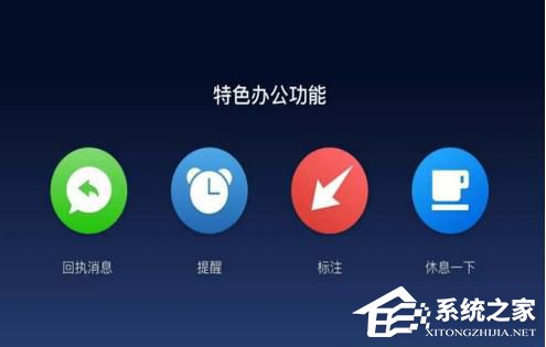 企業微信被加好友需要驗證如何設置？企業微信被加好友驗證過程