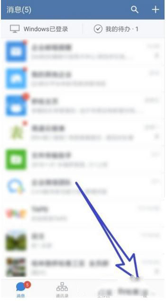 企業微信被加好友需要驗證如何設置？企業微信被加好友驗證過程