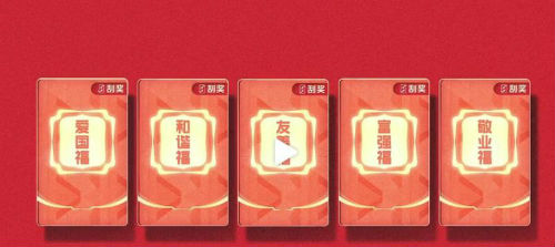 螞蟻莊園一天能領幾張?？?2020支付寶五?？ǐ@取途徑