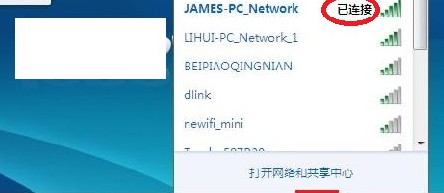 戴爾筆記本投屏電視怎么弄？戴爾win10筆記本投屏電視方法步驟
