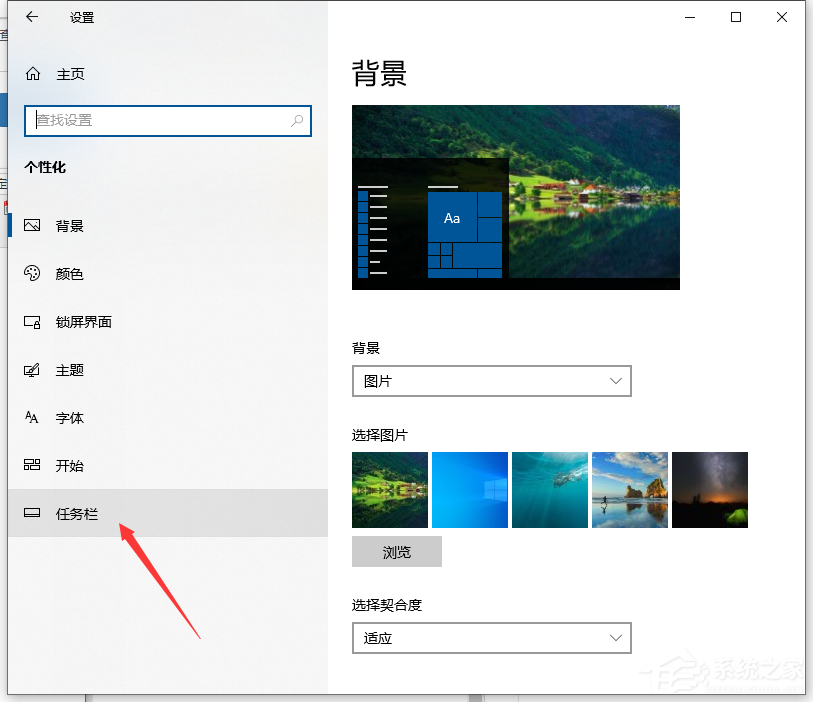 Win10通知中心不見了怎么辦？Win10找回通知中心方法