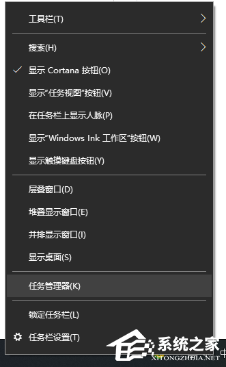 Win10開機啟動項怎么修改設置？