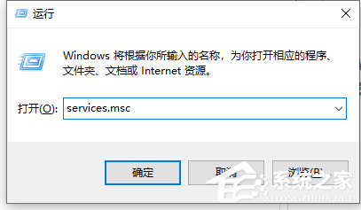 Win10音頻設備無法打開是什么原因？音頻設備無法打開解決方法