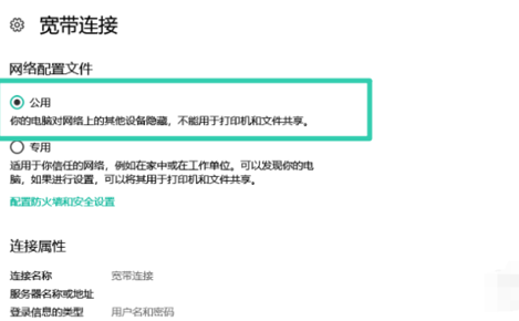 Win10應用商店錯誤代碼0x80072efd解決方法
