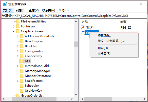 Win10重裝系統后電腦出現閃屏桌面解決？