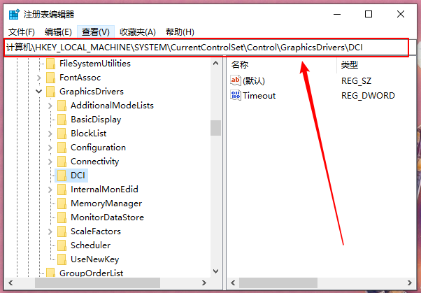 Win10重裝系統后電腦出現閃屏桌面解決？