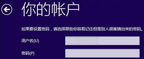 Win10重裝系統如何跳過微軟賬戶？