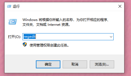 Win10重裝系統后電腦出現閃屏桌面解決？
