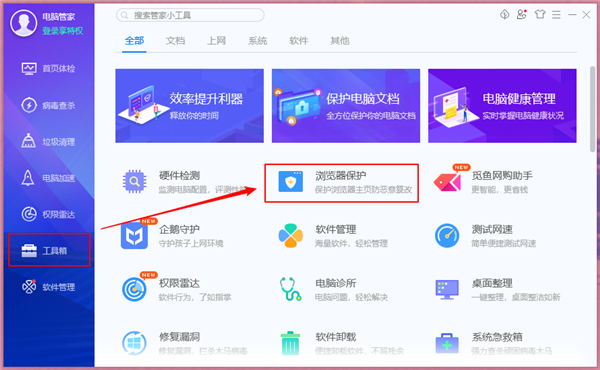 Win10重裝系統后電腦出現閃屏桌面解決？