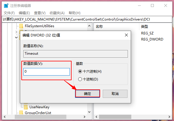 Win10重裝系統后電腦出現閃屏桌面解決？