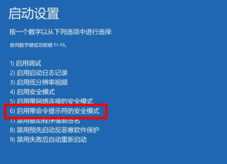 Win10重裝系統受限如何解除？