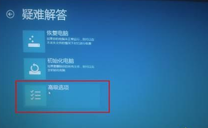 Win10重裝系統受限如何解除？