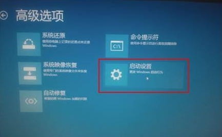 Win10重裝系統受限如何解除？
