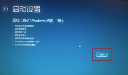 Win10重裝系統受限如何解除？