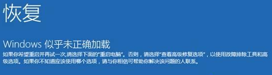 Win10重裝系統受限如何解除？