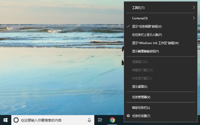 Win10左下角搜索框怎么縮短或者隱藏？搜索框隱藏方法