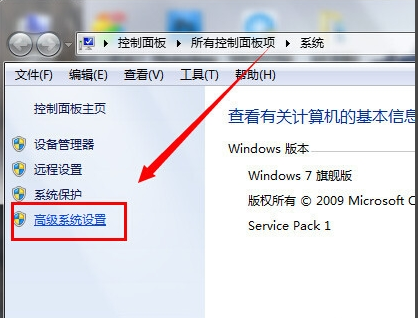 Win7旗艦版可以修改臨時文件夾路徑嗎？