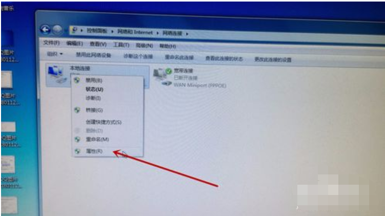 Win7旗艦版系統電腦網絡連接不上顯示感嘆號怎么回事？