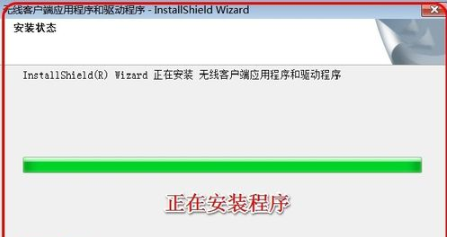 Win7旗艦版怎么安裝無線網卡驅動？
