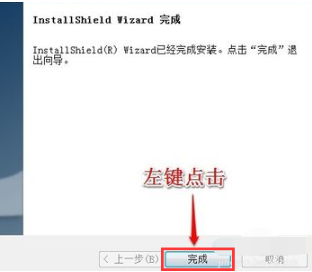 Win7旗艦版怎么安裝無線網卡驅動？