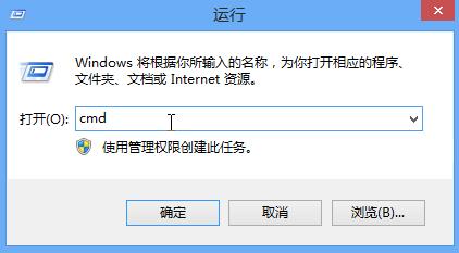 Win8系統怎么修復lsp？