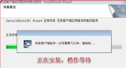 Win7旗艦版怎么安裝無線網卡驅動？