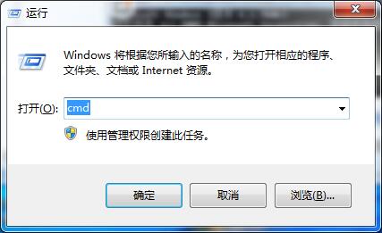 Win7旗艦版重置網絡出現錯誤代碼10107怎么解決？
