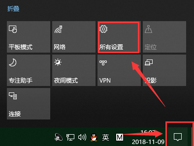 如何重置Win10系統電腦？