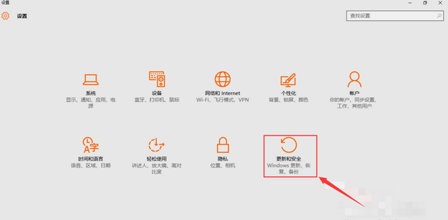 如何重置Win10系統電腦？