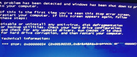 Win7旗艦版系統開機藍屏提示0x00000024錯誤代碼怎么辦？