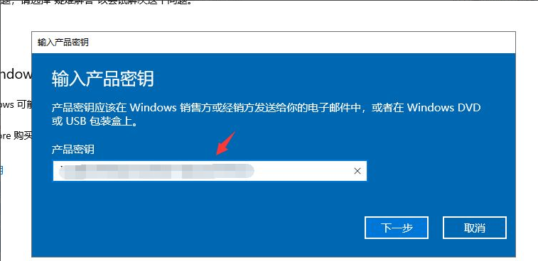Win10系統許可證書過期了怎么辦？