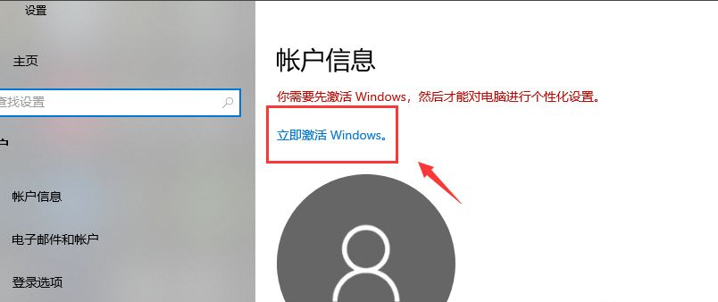 Win10系統許可證書過期了怎么辦？