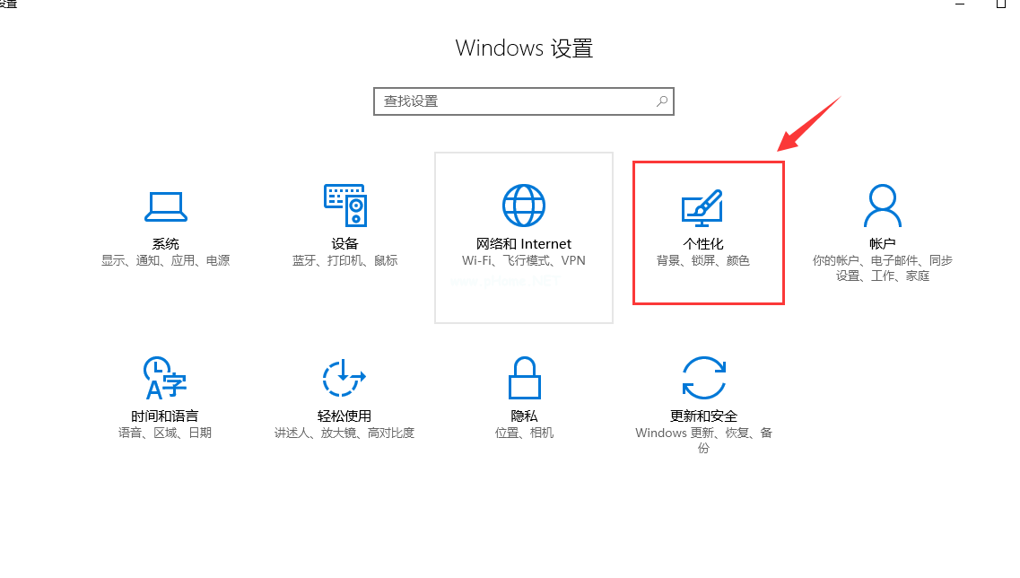 Win10桌面默認圖標丟失怎么辦？