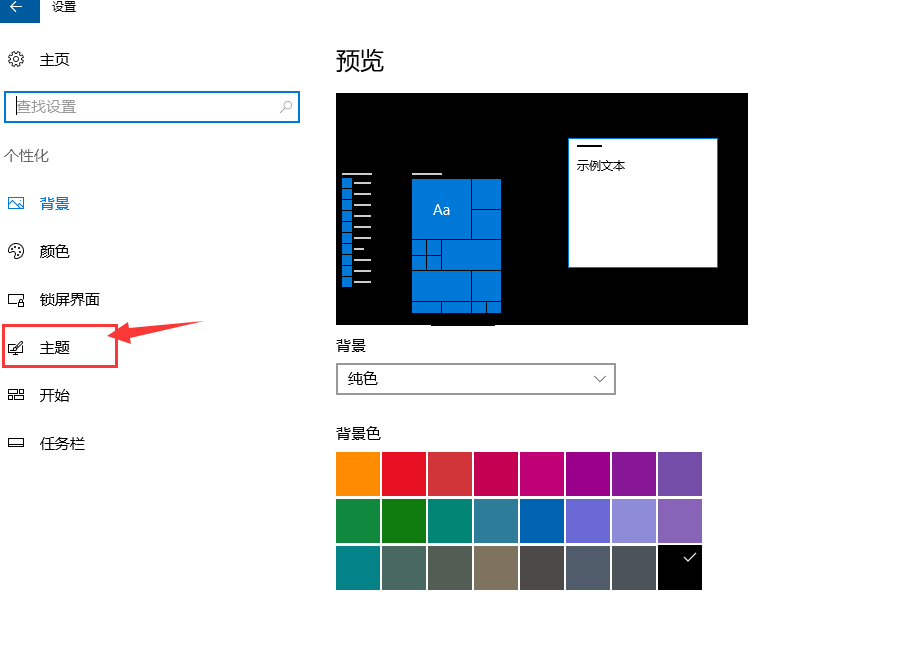 Win10桌面默認圖標丟失怎么辦？